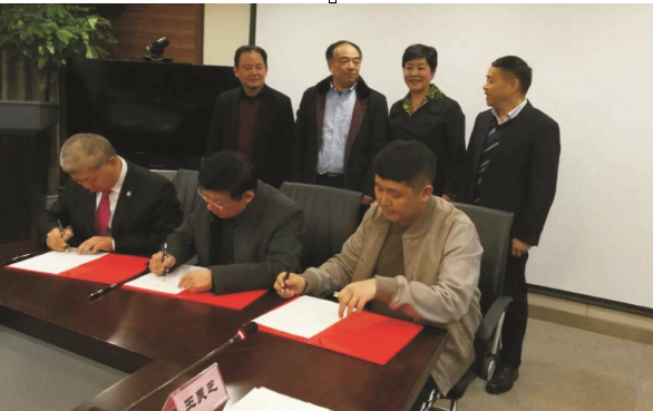 我公司与吉祥人寿、中驾联合签署战略合作协议