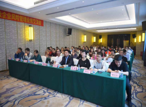 2018年湖南省家庭服务行业标准化及企业风险管理业务交流会顺利召开
