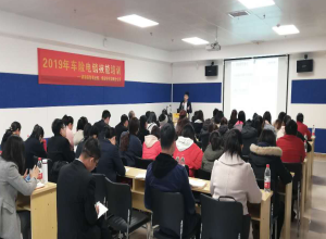 津湘集团、鼎安湖南分公司车险电销技能培训简讯：