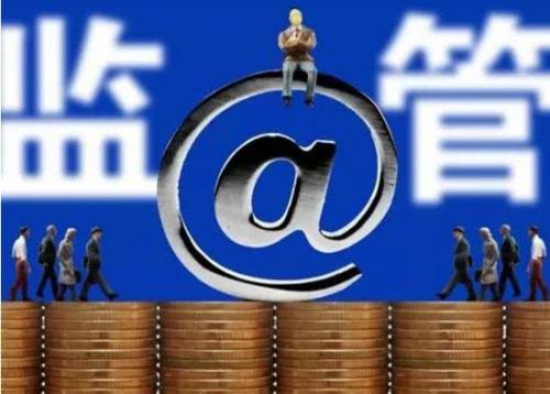 互联网保险业务监管办法