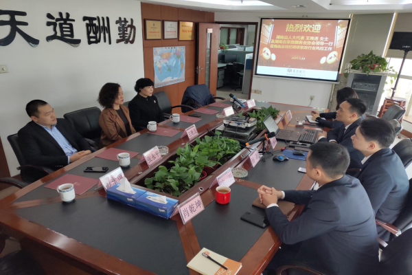 省人大代表赴我司调研家政行业风控工作