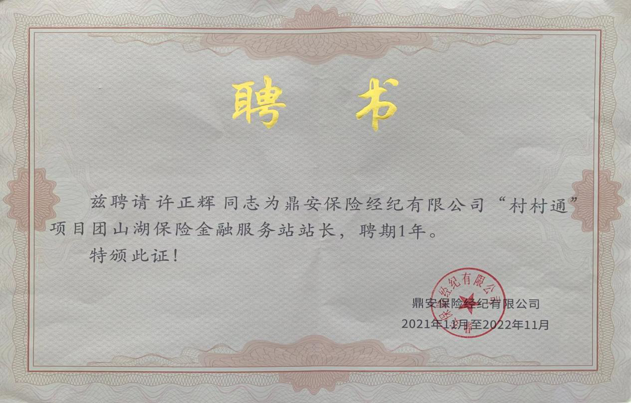 图片3.png
