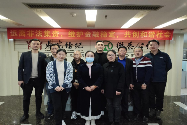 毕节市家协与鼎安经纪签订保险经纪委托协议