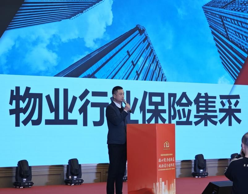 鼎安保险经纪携手湖南省物协共赴常德与娄底——共探物业行业保险风险管控