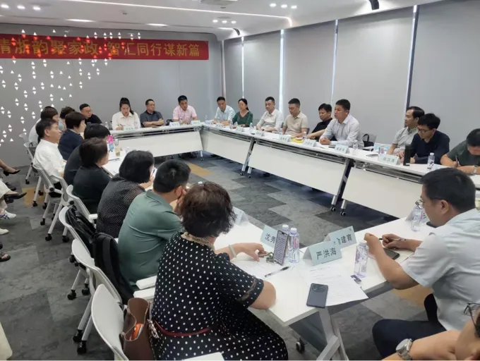 鼎安保险经纪有限公司成功协办湘浙家政行业立法工作交流座谈会
